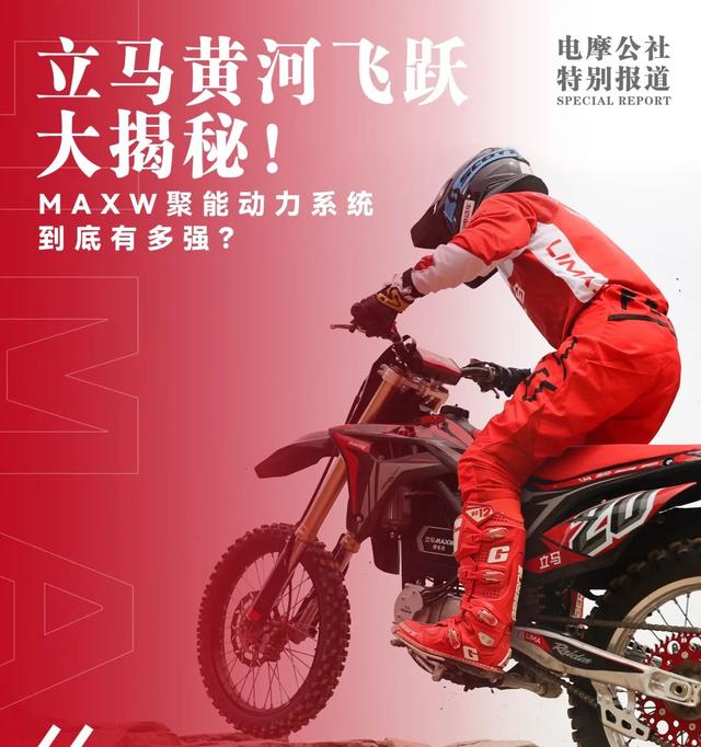 立馬電動(dòng)車加盟代理電話號(hào)碼，立馬電動(dòng)車加盟代理電話地址？