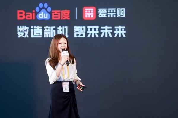 愛(ài)采購(gòu)網(wǎng)站官網(wǎng)下載，愛(ài)采購(gòu)網(wǎng)站官網(wǎng)下載餃子皮混沌皮機(jī)器？