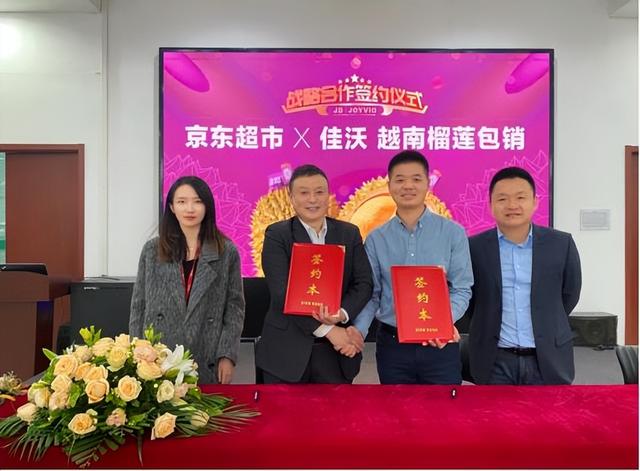 榴蓮一手貨源代理，榴蓮一手貨源一件代發(fā)？
