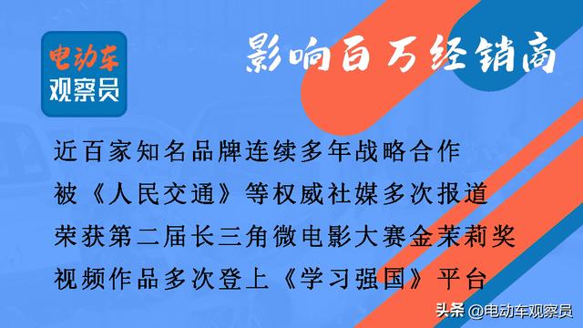 品牌電動車廠家加盟代理，品牌電動車廠家加盟代理電話？