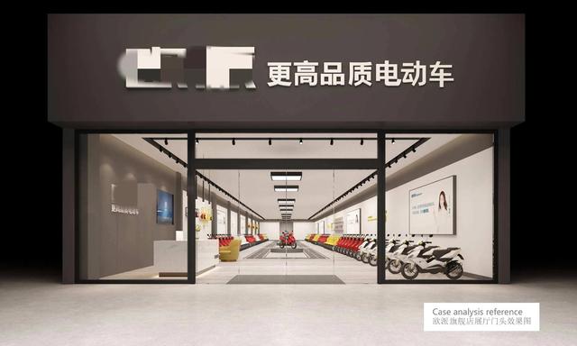 代理加盟電動汽車，免費代理加盟電動車？