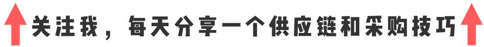 mro采購，mro采購平臺？