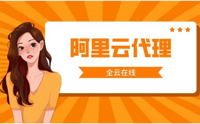 國內(nèi)在線代理公司，國內(nèi)在線代理公司排名？
