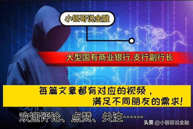 貸款中介真的有內(nèi)部渠道么嘛，中介的內(nèi)部貸款渠道是真是假？