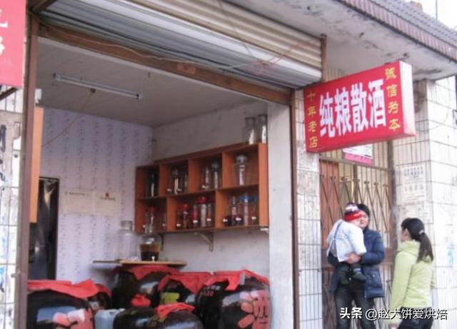 散酒加盟網(wǎng)，四川紅高粱散酒代理？