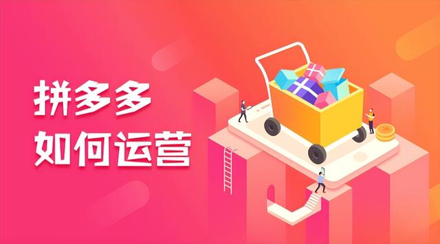 拼多多貨源一件代發(fā)從哪里找，貨源一件代發(fā)從哪里找？