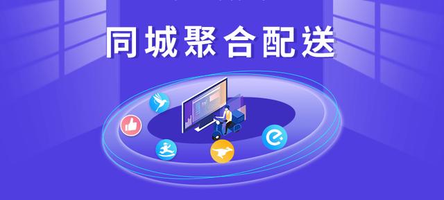 微信外賣加盟代理是真是假_山東，微信外賣加盟代理是真的嗎？