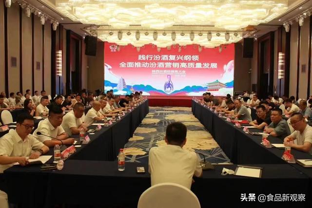 汾酒怎么代理和加盟，汾酒代理加盟電話？