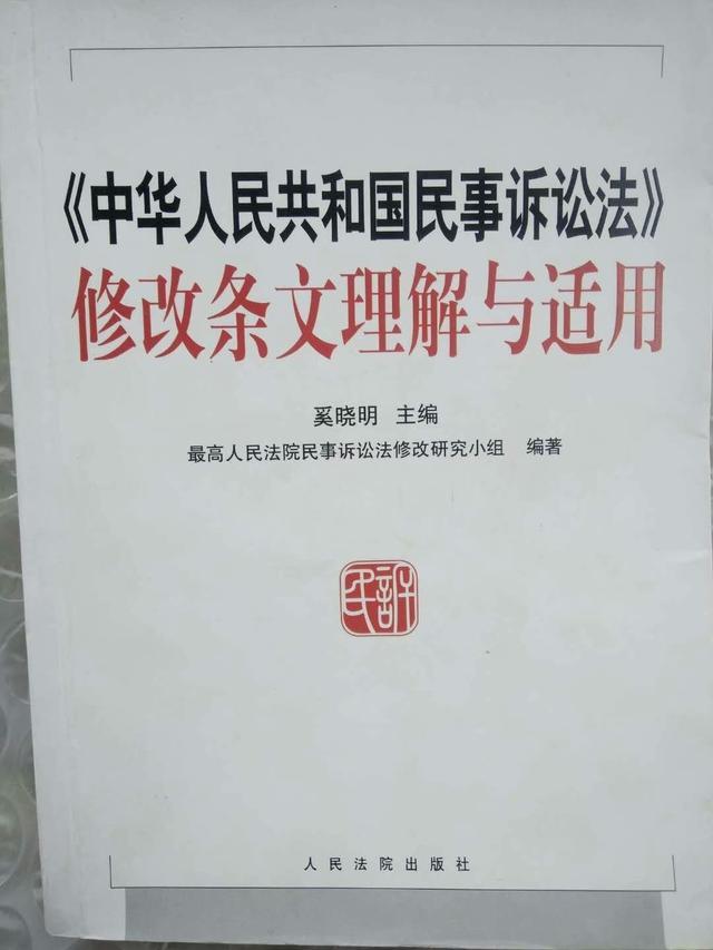 公民代理最新規(guī)定最高法解釋，最高法關(guān)于公民代理的規(guī)定？