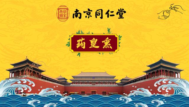 中藥面膜加盟哪個品牌好，有沒有加盟中藥面膜的？