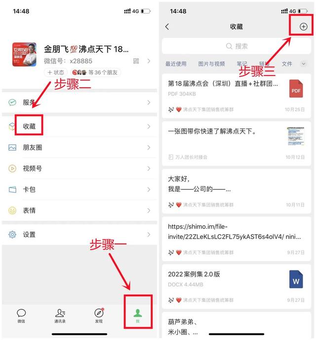 快團團怎么找貨源開店鋪，如何找快團團貨源？