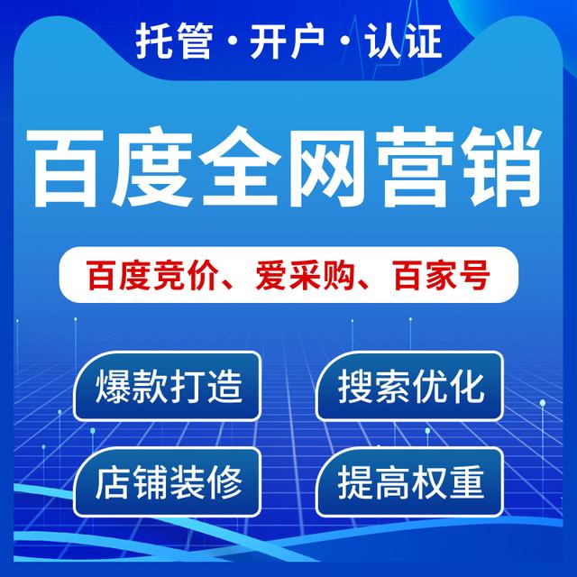 運(yùn)營(yíng)推廣的方式和渠道有哪些，運(yùn)營(yíng)推廣的方式和渠道有哪些呢？
