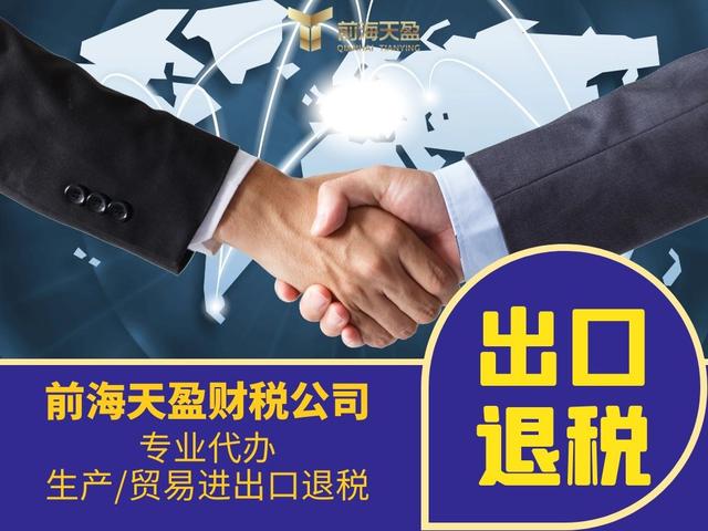 退稅代理公司合法么，代理退稅是違法的嗎？