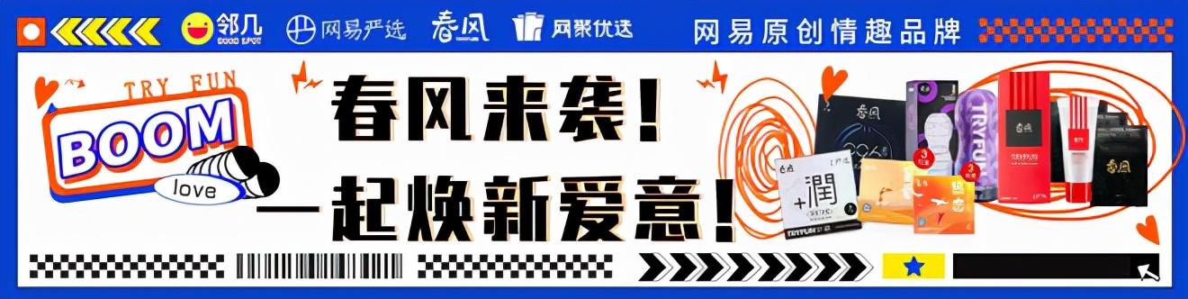 避孕套代理加盟多少錢，避孕套代理加盟多少錢一個(gè)月？