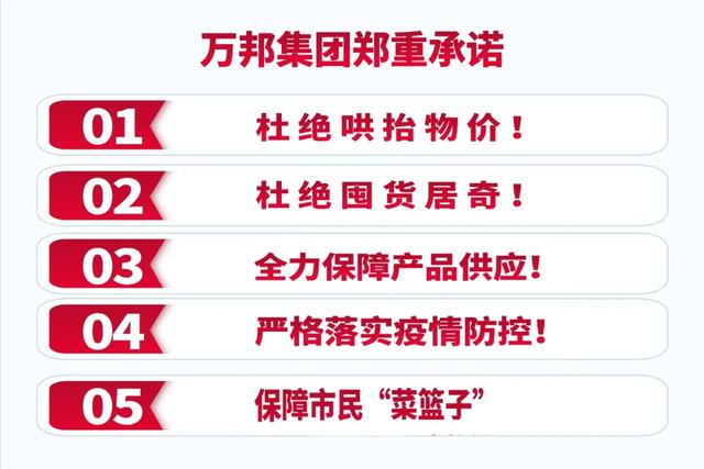 鄭州市萬(wàn)邦蔬菜批發(fā)價(jià)格，鄭州市萬(wàn)邦蔬菜最新價(jià)格？