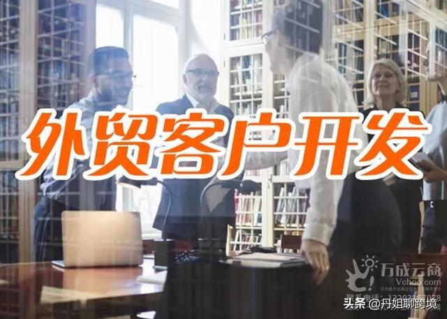 銀行開(kāi)發(fā)新客戶的十大渠道有哪些，銀行挖掘新客戶的渠道？