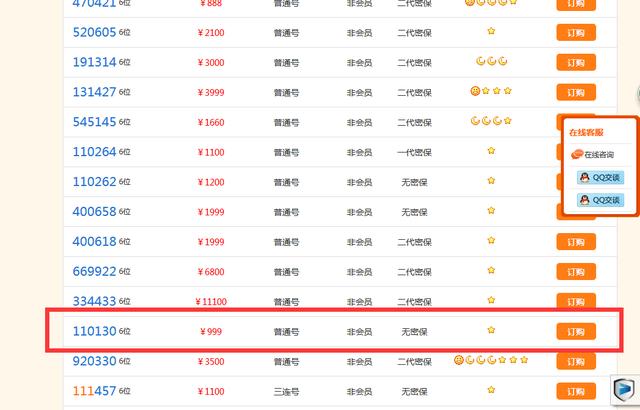 qq批發(fā)全自動(dòng)發(fā)貨平臺(tái)，qq批發(fā)全自動(dòng)發(fā)貨平臺(tái)官網(wǎng)？