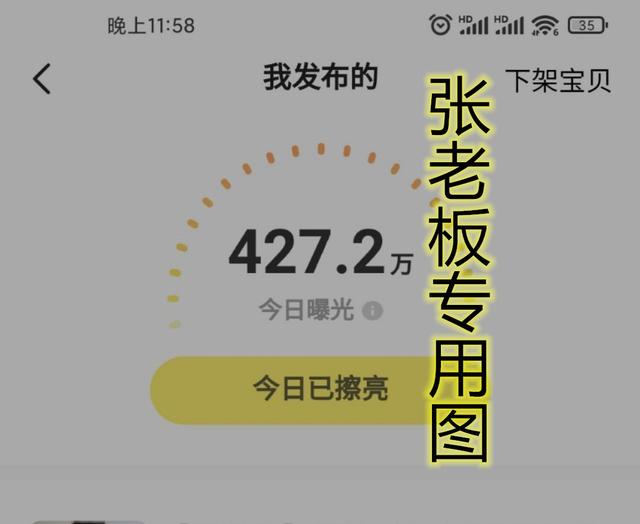 閑魚(yú)無(wú)貨源能賺多少，閑魚(yú)無(wú)貨源可以賺錢(qián)嗎？
