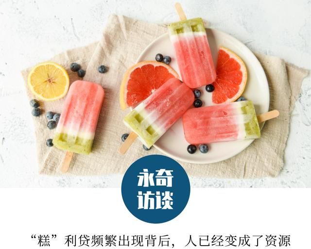 天冰老冰棍批發(fā)價(jià)，天冰小白雪糕批發(fā)價(jià)格？