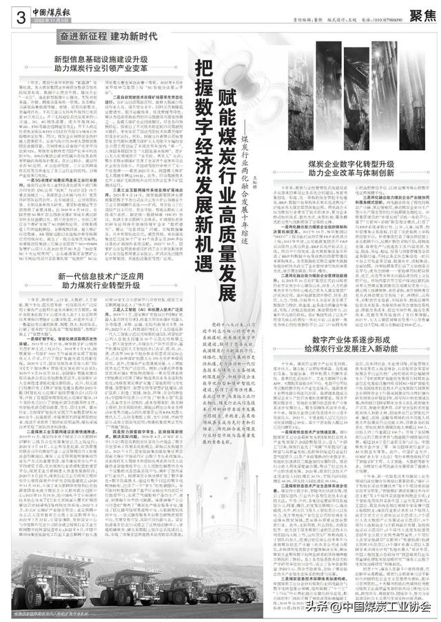 中煤易購(gòu)采購(gòu)一體化平臺(tái)招標(biāo)客服，中煤易購(gòu)采購(gòu)一體化平臺(tái)招標(biāo)怎么投標(biāo)？