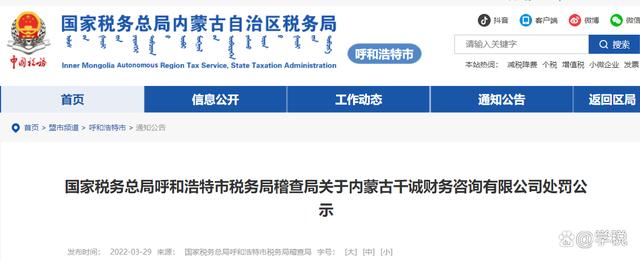 代理記賬一個人做100多家工作量大嗎，代理記賬一個人做100多家工作量大嗎安全嗎？