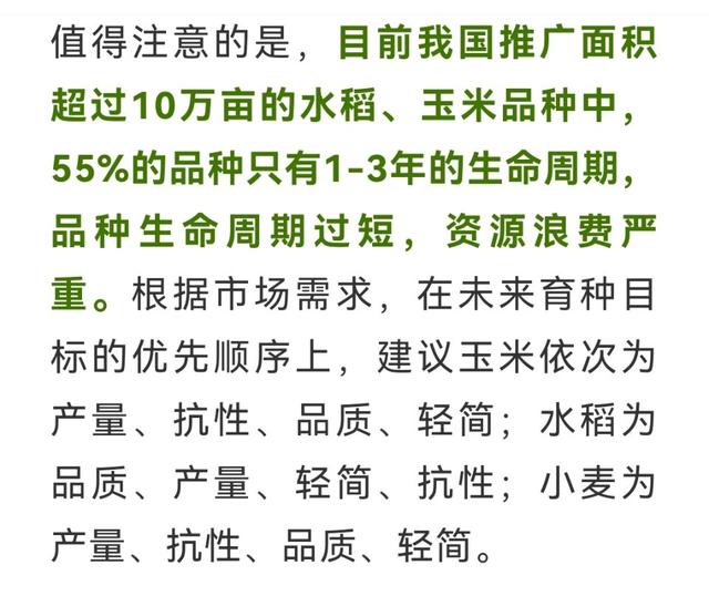 成都蔬菜種子批發(fā)市場在哪里，哈爾濱種子批發(fā)市場在哪里？