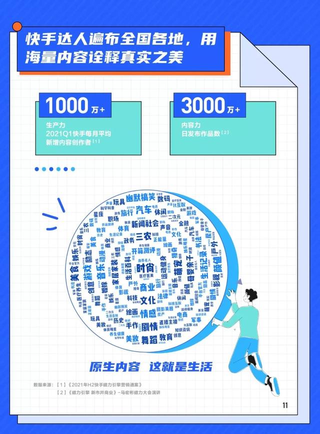 聚星網(wǎng)站官網(wǎng)，聚星平臺總代理？