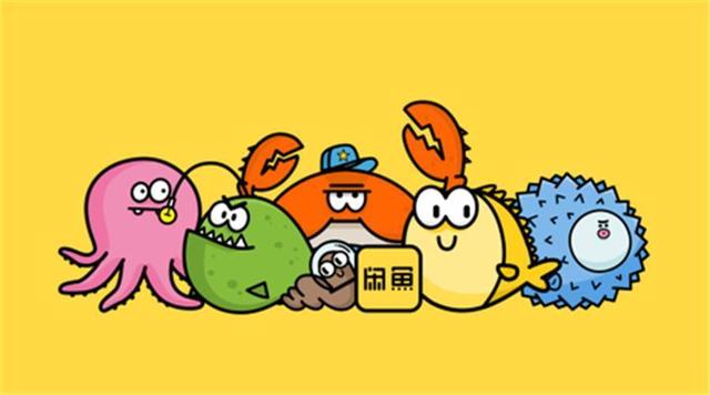閑魚(yú)無(wú)貨源賺錢(qián)是真的嗎，閑魚(yú)無(wú)貨源能賺到錢(qián)嗎？