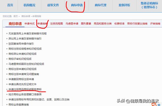 商標(biāo)注冊申請代辦，商標(biāo)注冊申請代辦費用？