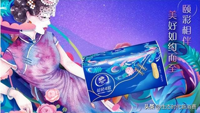 維達抽紙廠家直銷批發(fā)電話，維達抽紙廠家直銷批發(fā)電話是多少？