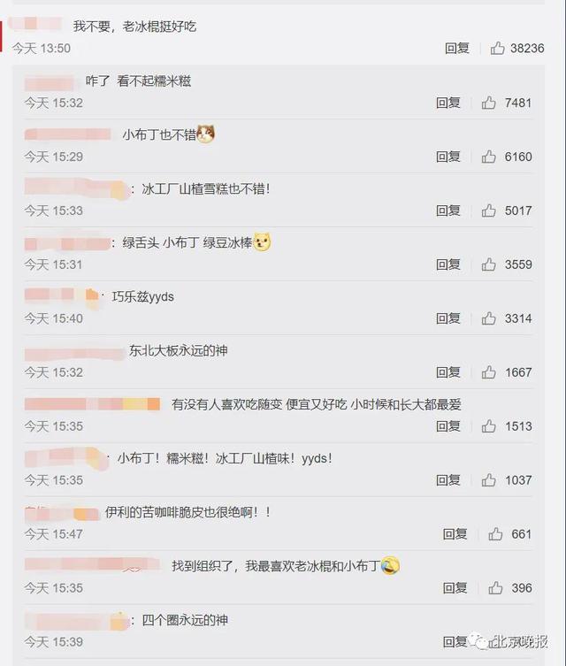 巧樂(lè)茲批發(fā)多少錢一支2021款，巧樂(lè)茲批發(fā)價(jià)格是多少2021年？