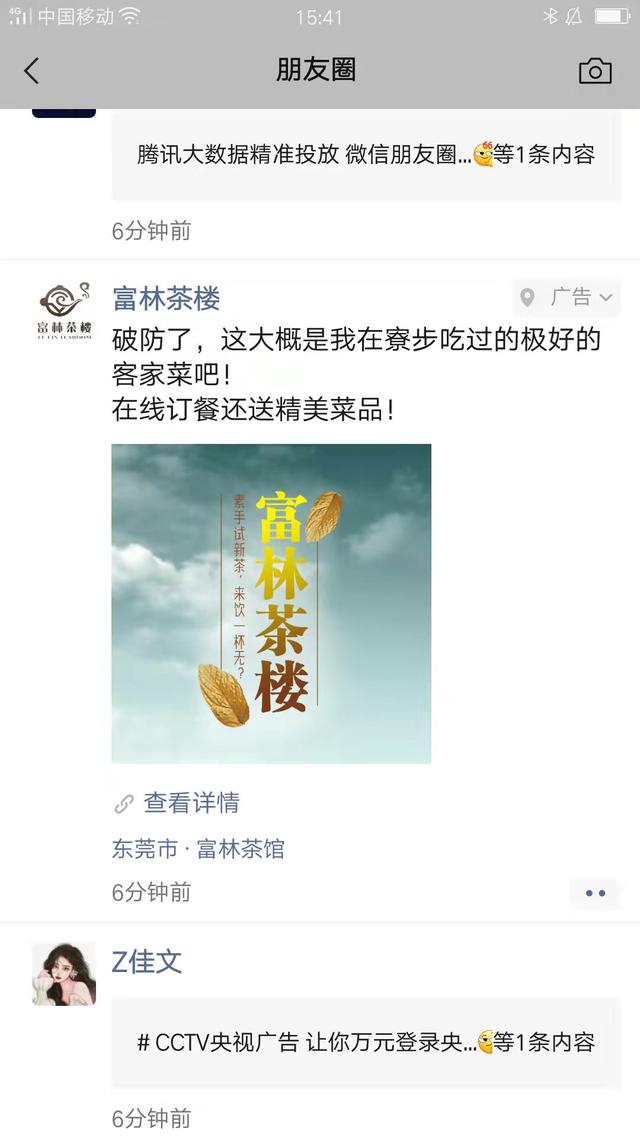 九九茶樓官方網(wǎng)站，九九茶樓官方網(wǎng)站下載？