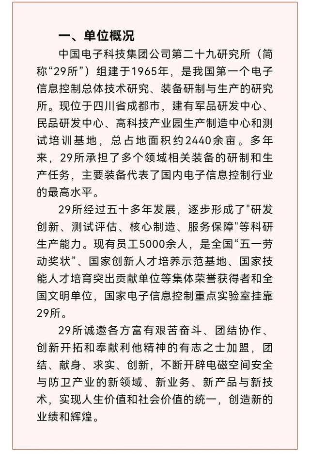 應(yīng)屆大學(xué)生找工作的渠道有哪些，應(yīng)屆畢業(yè)生可以找哪些工作？