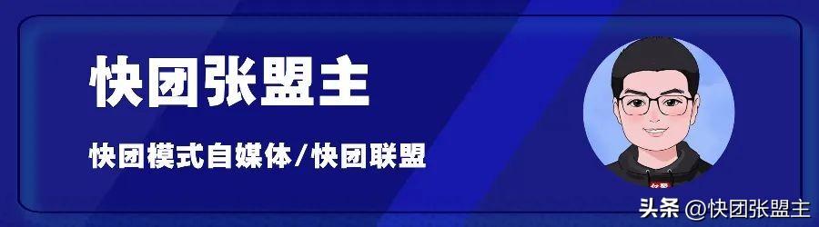 快團團哪里發(fā)貨，快團團怎么找供貨商？