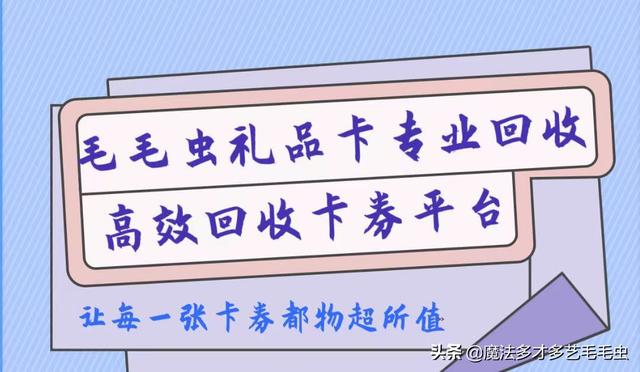 加油折扣卡源頭批發(fā)商，加油折扣卡源頭批發(fā)商可靠嗎？