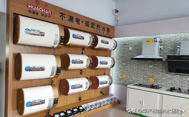 廚衛(wèi)電器代理加盟免費鋪貨，家用電器加盟代理免費鋪貨？