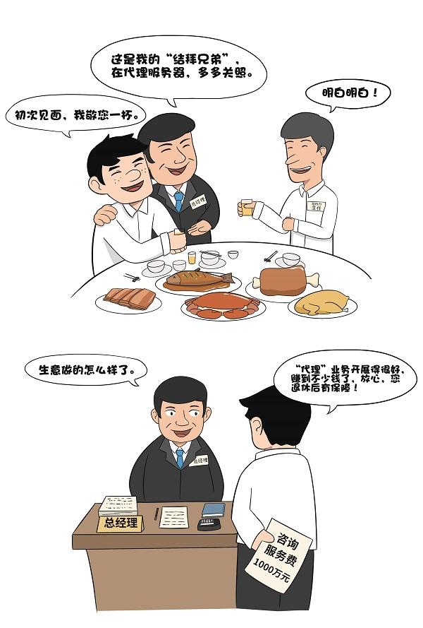 代理記賬，代理記賬一般多少錢一個(gè)月？