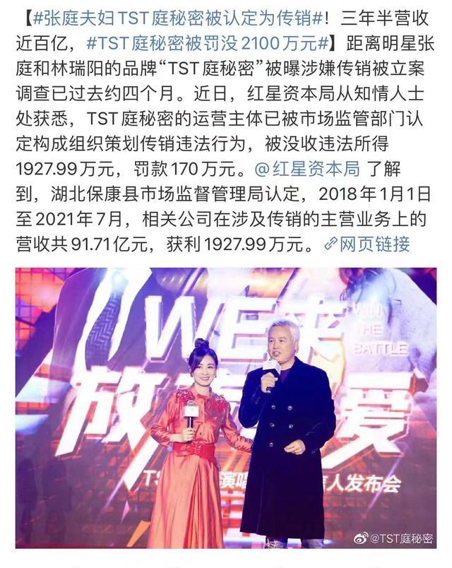 麥吉麗二級代理拿貨價格表圖片，麥吉麗最高級別代理拿貨幾折？