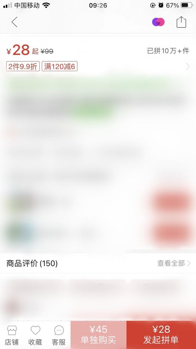 拼多多無貨源開店是真是假_不囤貨_零風(fēng)險，拼多多無貨源開網(wǎng)店是真的嗎？