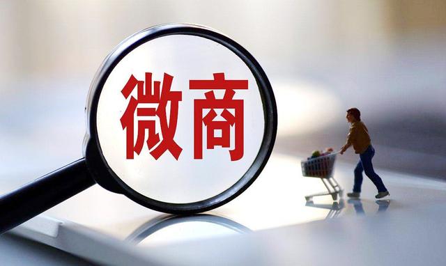 微商貨源網(wǎng)，微商貨源網(wǎng)平臺(tái)？