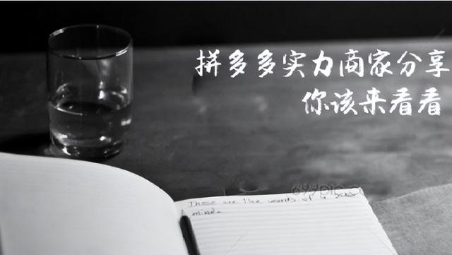 拼多多貨源一件代發(fā)一鍵上架軟件，拼多多貨源一件代發(fā)一鍵上架軟件是真的嗎？