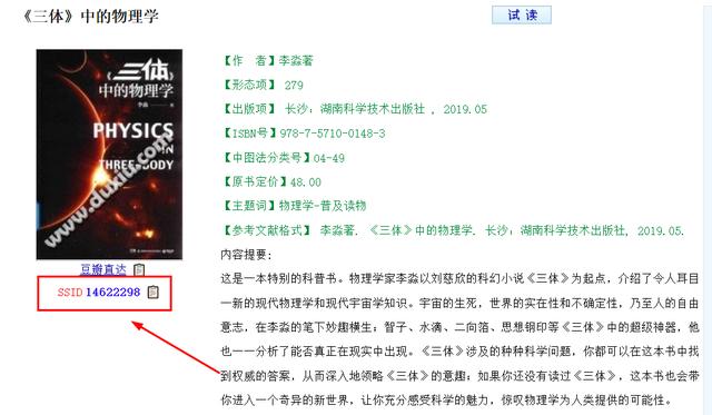 圖書批發(fā)進(jìn)貨網(wǎng)血色黃昏，圖書批發(fā)進(jìn)貨網(wǎng)官網(wǎng)？