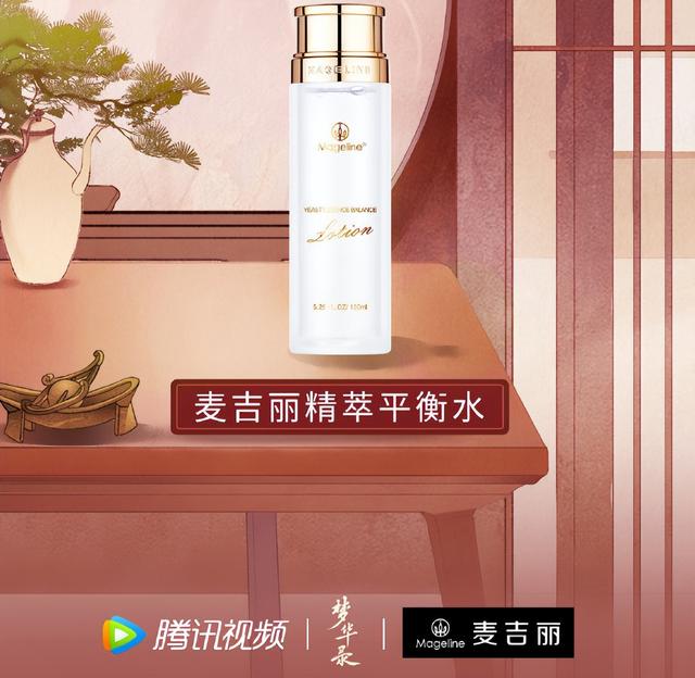 麥吉麗代理最低代理是多少錢(qián)，麥吉麗市代理價(jià)格？