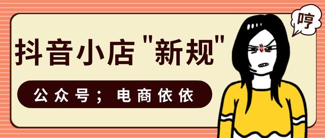 無貨源店鋪賣什么類目的產(chǎn)品最好，無貨源店鋪賣什么產(chǎn)品好？