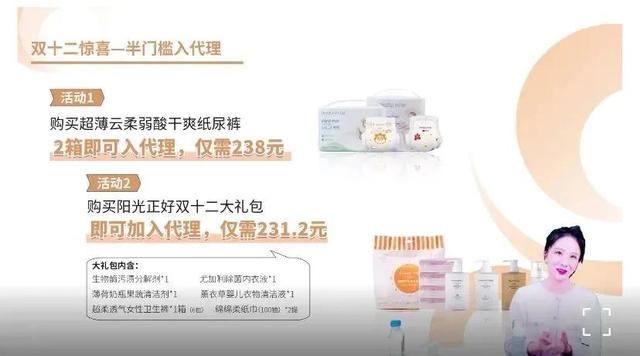 尿不濕代理貨源APP，成人尿不濕代理貨源？
