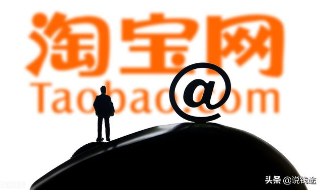 有貨源開(kāi)淘寶店怎么樣呢，有貨源開(kāi)淘寶店怎么樣呢賺錢嗎？