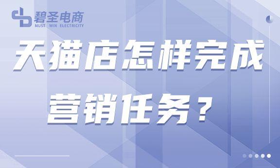 不在貨源地怎么做天貓商品，不在貨源地怎么做天貓商品推廣？