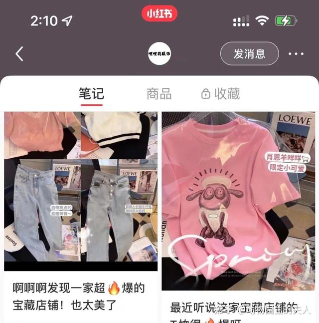 韓版女裝貨源批發(fā)市場，韓國女裝進(jìn)貨渠道微信？