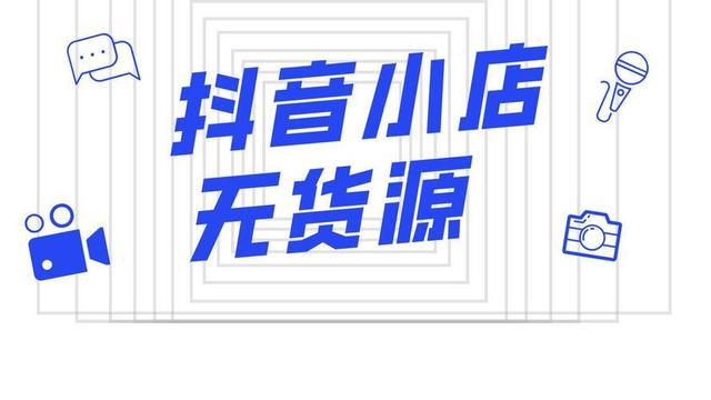 天貓無(wú)貨源店群賣什么類目產(chǎn)品，天貓無(wú)貨源店群賣什么類目產(chǎn)品好？