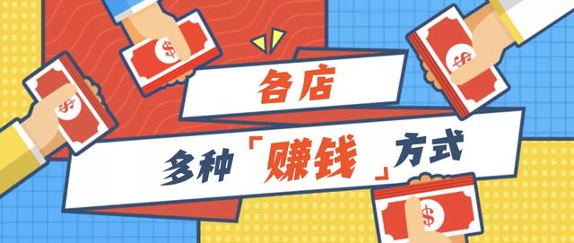 電子商務(wù)加盟店的貨源途徑有哪些，電子商務(wù)加盟店的貨源途徑有哪些呢？